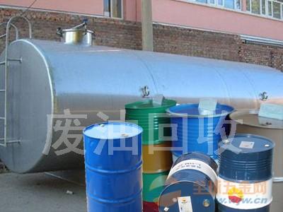 廢機(jī)油回收