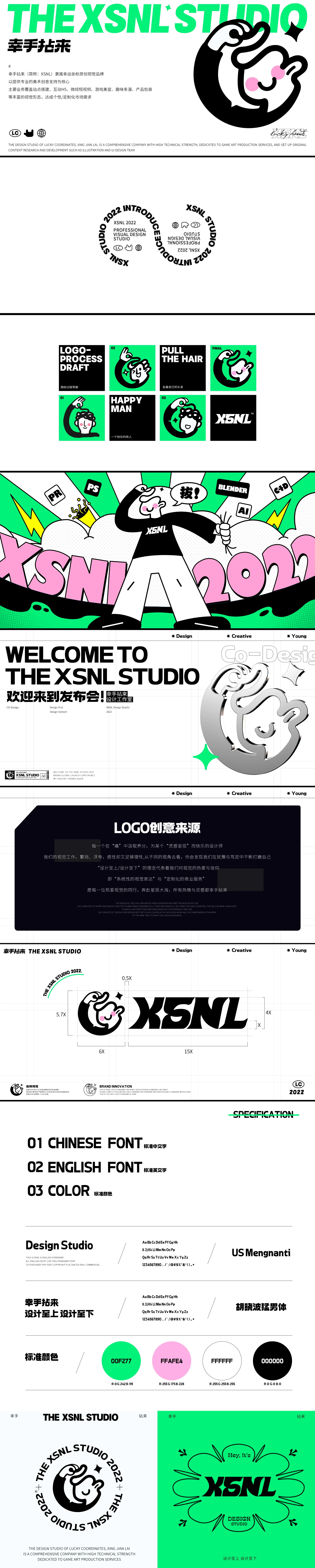 xs1_看圖王.web.jpg